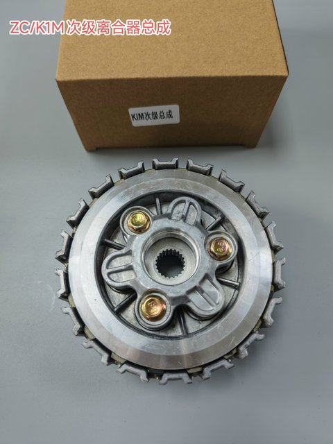 ZC KWB beginner clutch flyweight (surface untreated) for Honda CJLHQZC-SK-ZC12