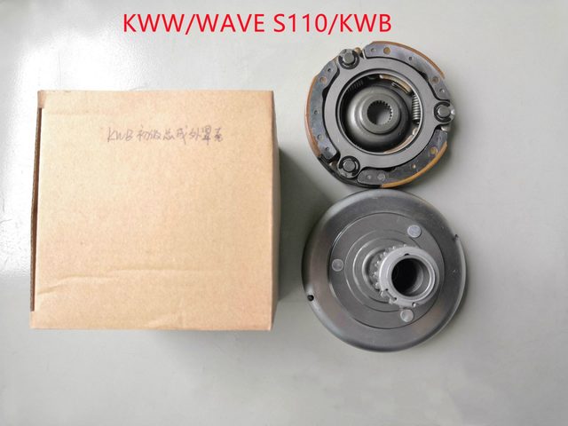 ZC KWB Beginner Clutch Assembly - Shiny Cover with Box  for HONDA CJLHQZC-ZC05
