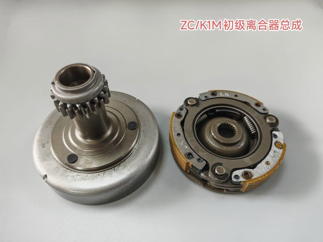 ZC K1M Basic Clutch Assembly for Honda CJLHQZC-ZC06 motorcycle part