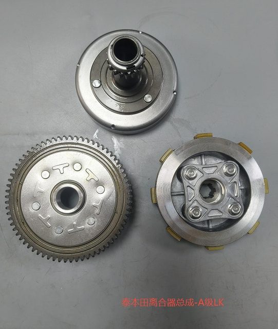 Thai Honda Clutch Assembly - A Grade LK for Honda LHQ-LK01 motorcycle part
