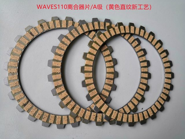 ZC-A Grade WAVES110 Clutch Plate - Yellow Straight Groove New Process  for HONDA LHQP-ZC03A