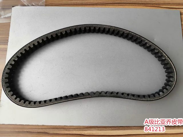 A-Class - VESPA Belt 841213/1 for VESPA PD-A-12