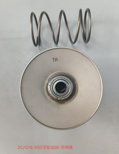 ZC GY6-50 Belt Pulley Base with Spring for HONDA PDLZC-DZ-ZC14