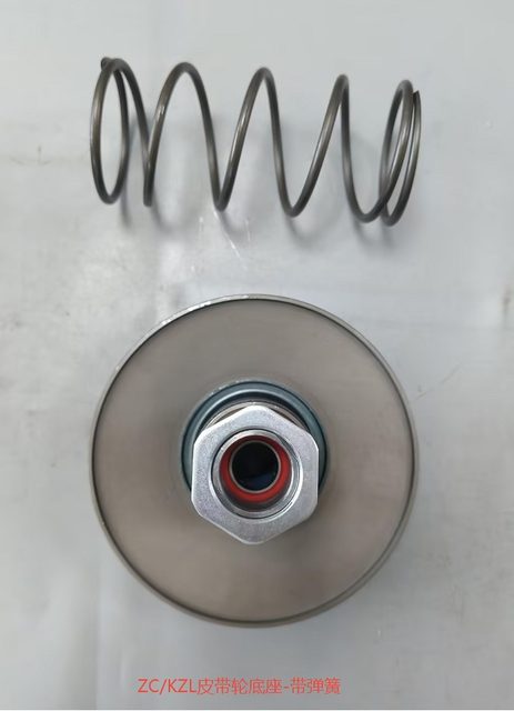 ZC KZL Belt Pulley Base with Spring for HONDA PDLZC-DZ-ZC19 motorcycle part